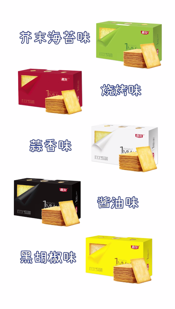 一颗土豆要怎么做成一片饼干？K8凯发带你来揭秘