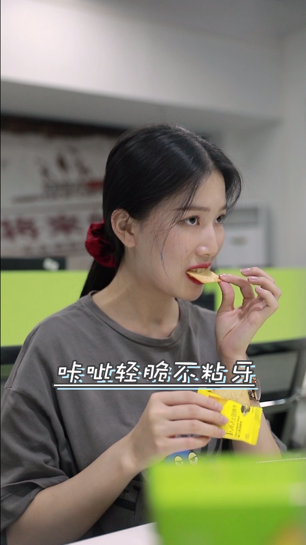 【K8凯发1MM土豆饼干烧烤味/酱油味】像纸一样薄的小饼干，脆不可挡~