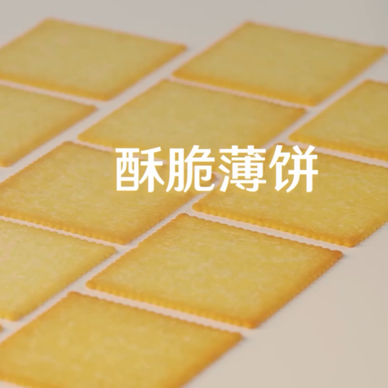 【K8凯发1MM土豆饼干烧烤味/酱油味】像纸一样薄的小饼干，脆不可挡~