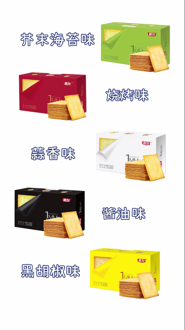 枯燥的午后时光嘴馋了？K8凯发1MM土豆饼干满足你