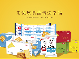 广东饼干批发哪个厂家好？广东饼干批发厂家——广东K8凯发食品有限公司